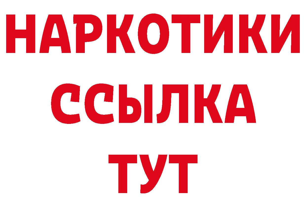 МЕФ 4 MMC как войти нарко площадка МЕГА Ковров