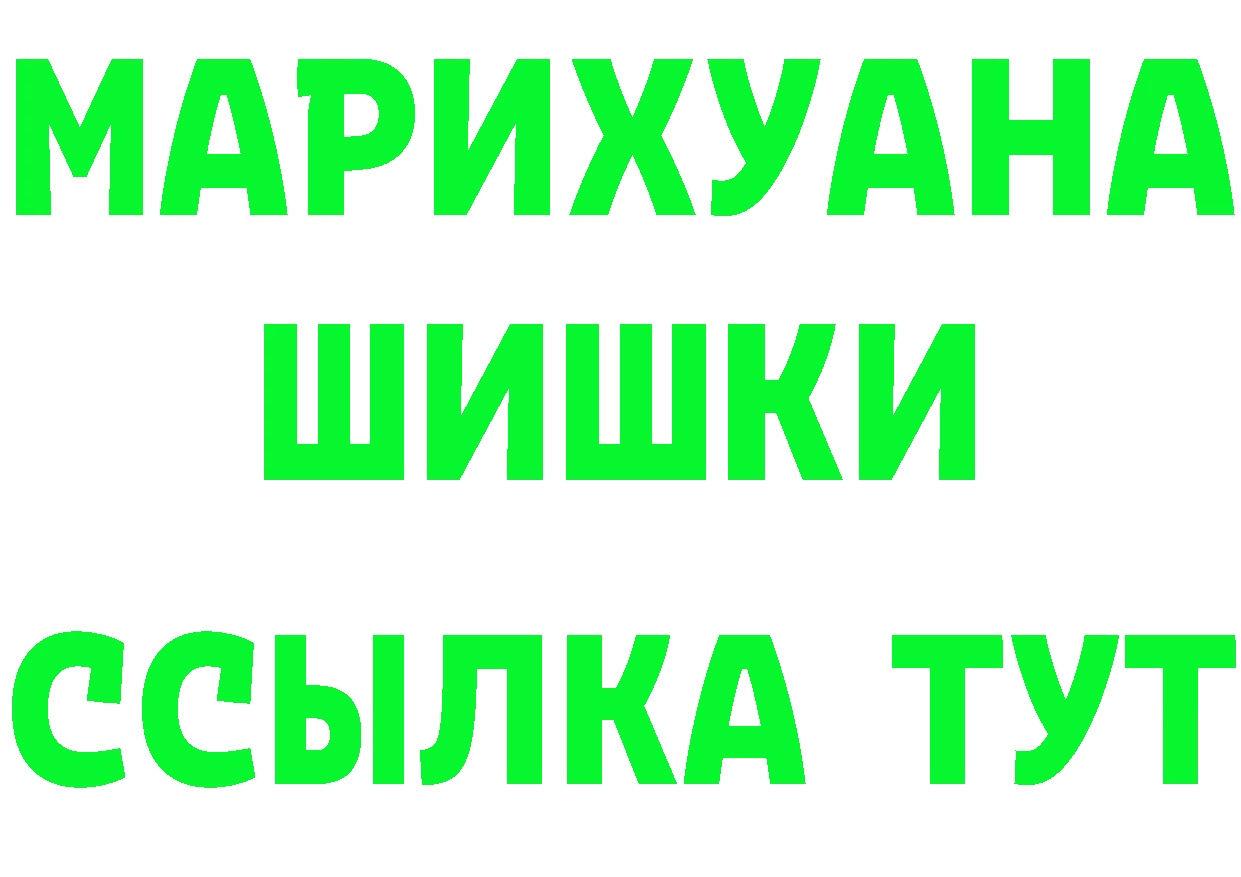 Продажа наркотиков площадка какой сайт Ковров