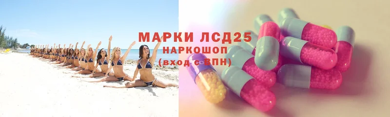 LSD-25 экстази ecstasy  как найти закладки  Ковров 